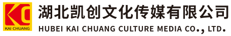  天长墙体彩绘- 天长门头店招- 天长文化墙- 天长店面装修- 天长标识牌- 天长墙体广告 天长活动搭建- 天长广告公司-湖北凯创文化传媒有限公司