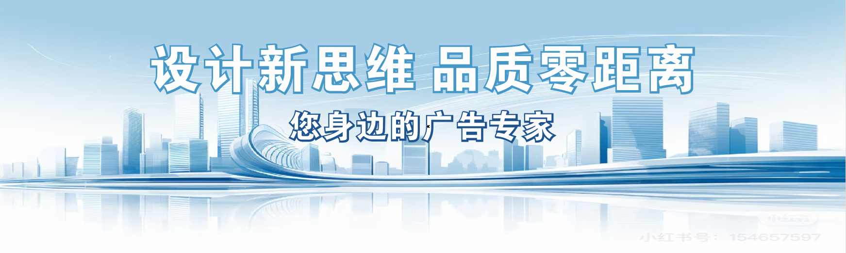  天长凯创传媒-全方位宣传渠道