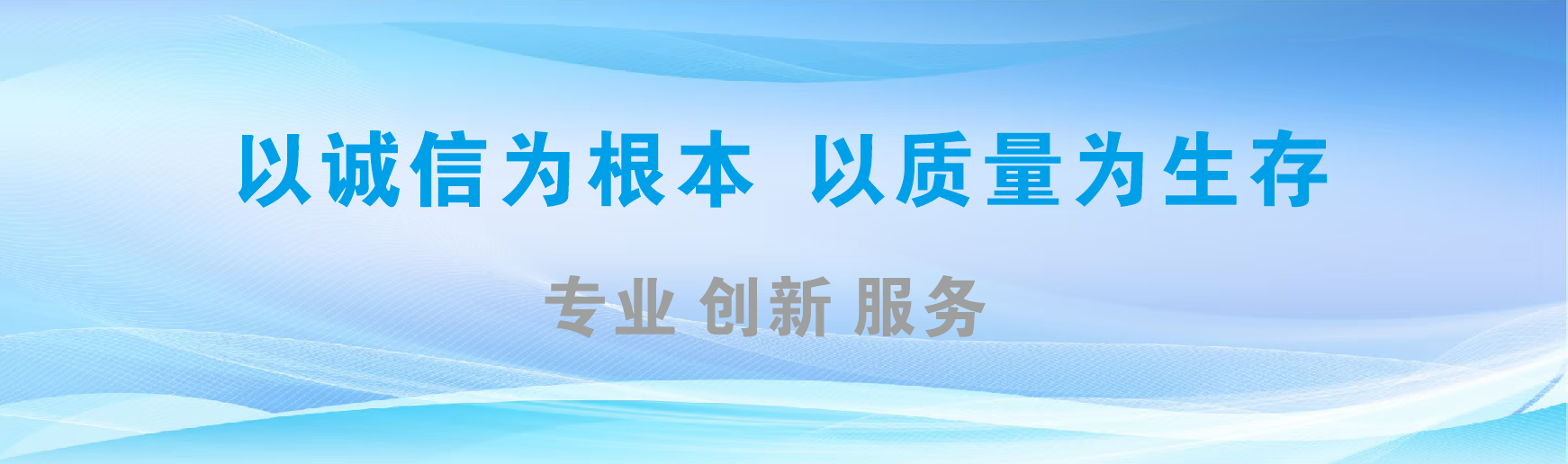  天长凯创传媒-全国户外广告发布商