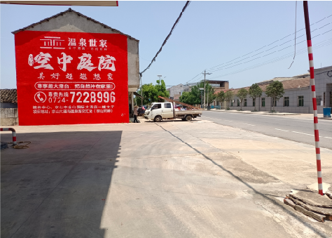  天长墙体广告如何定价？