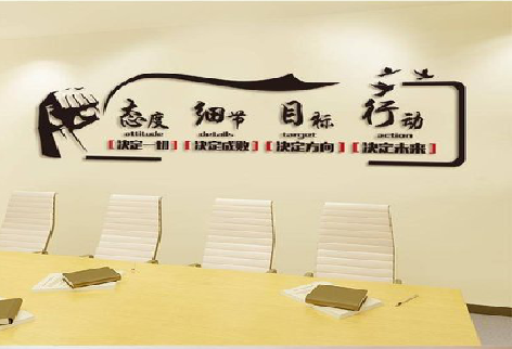 天长企业文化墙主要展示什么?