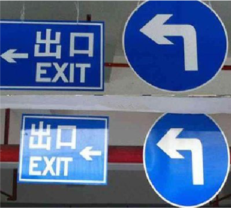  天长在日常生活中如何区分标识与标牌？