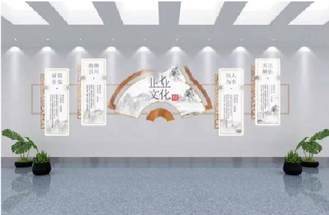  天长企业文化墙设计的核心要素。