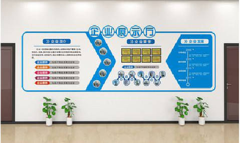  天长设计师必看的文化墙设计定律。