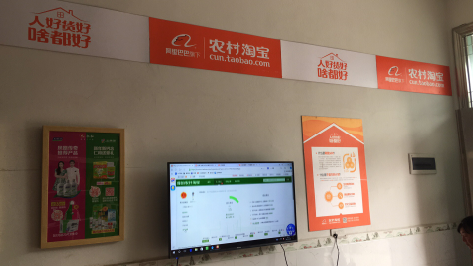  天长村淘店面装修