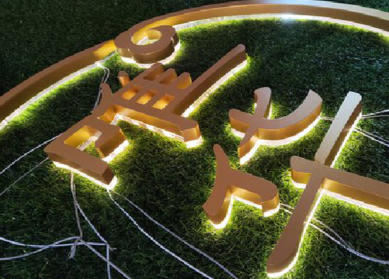  天长门头上的发光字你选对了吗？