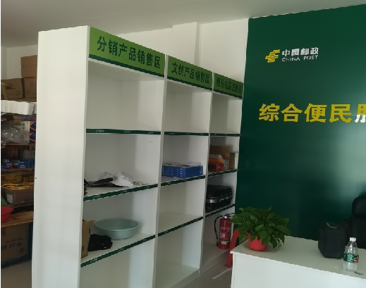  天长邮政快递点装修