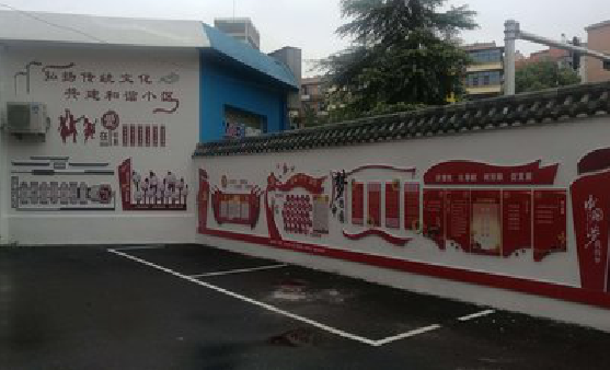 天长社区文化墙的创意设计。