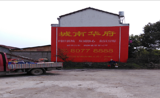  天长墙体彩绘如何呈现最大效果？