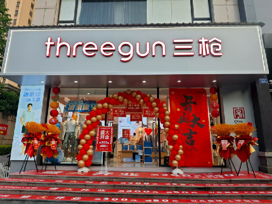  天长三枪连锁店装修