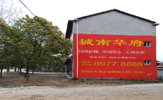  天长分析哪些行业适合做墙体广告？