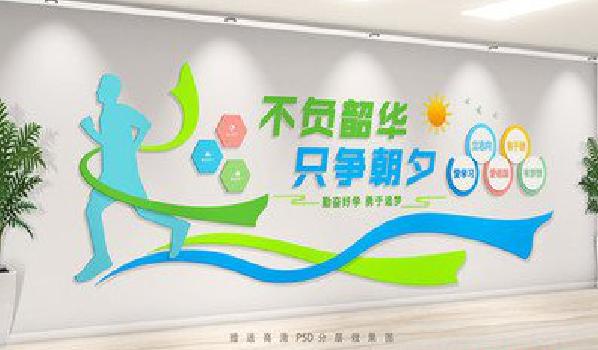  天长校园室内文化墙如何设计？