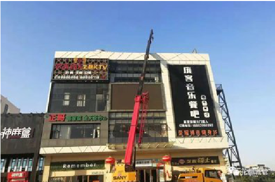  天长户外广告招牌设计制作。