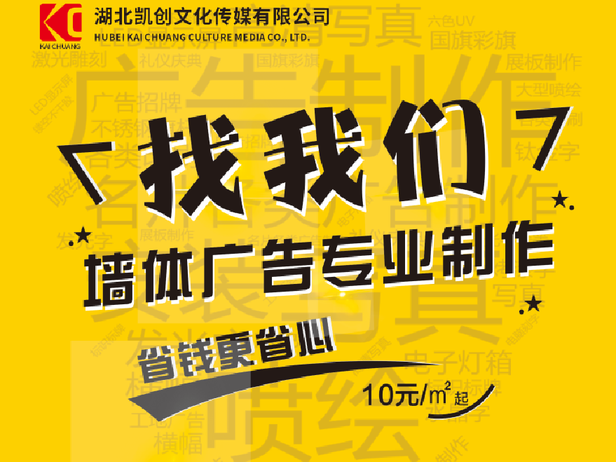  天长如何增加广告公司的业务量？