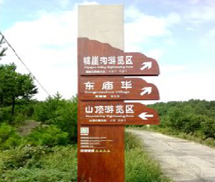  天长标识标牌制作验收标准有哪些？