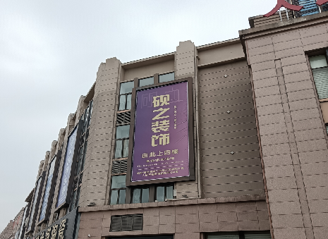  天长高空喷绘如何安装？