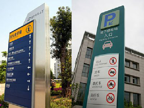  天长如何维护和保养标识标牌？