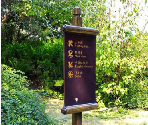  天长标识牌与环境之间有什么关系？