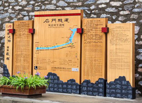  天长景区标识牌居然有这么多功能，让我来告诉你吧!