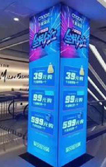  天长三面立柱灯箱如何制作？