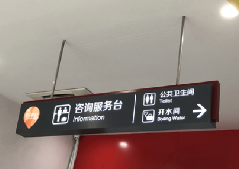  天长商场标识牌如何和商场整体装修风格保持一致？